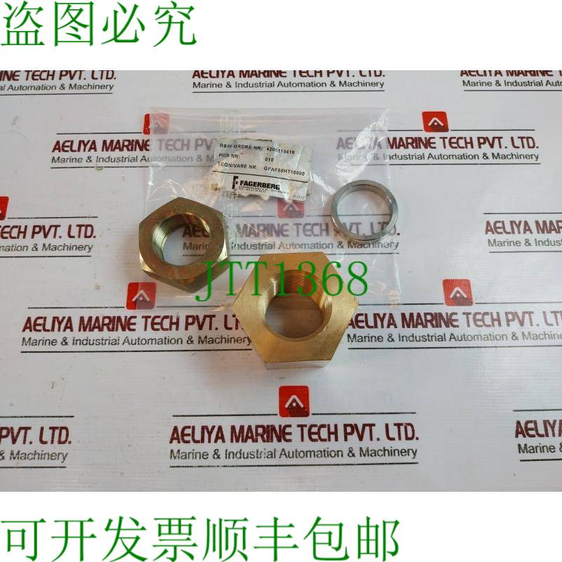 原装供应伍斯特阀门 60RK55-JT/JZ N135 套件 150MM GFAF55HT1500