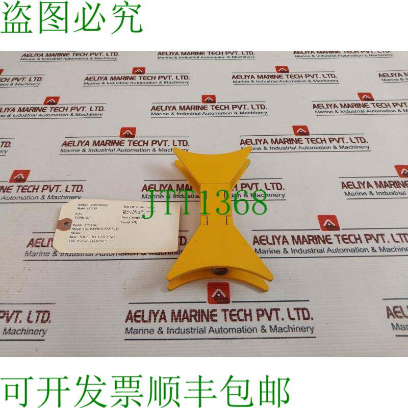 原装供应Axiom Process Apl1163 工具辅助配件