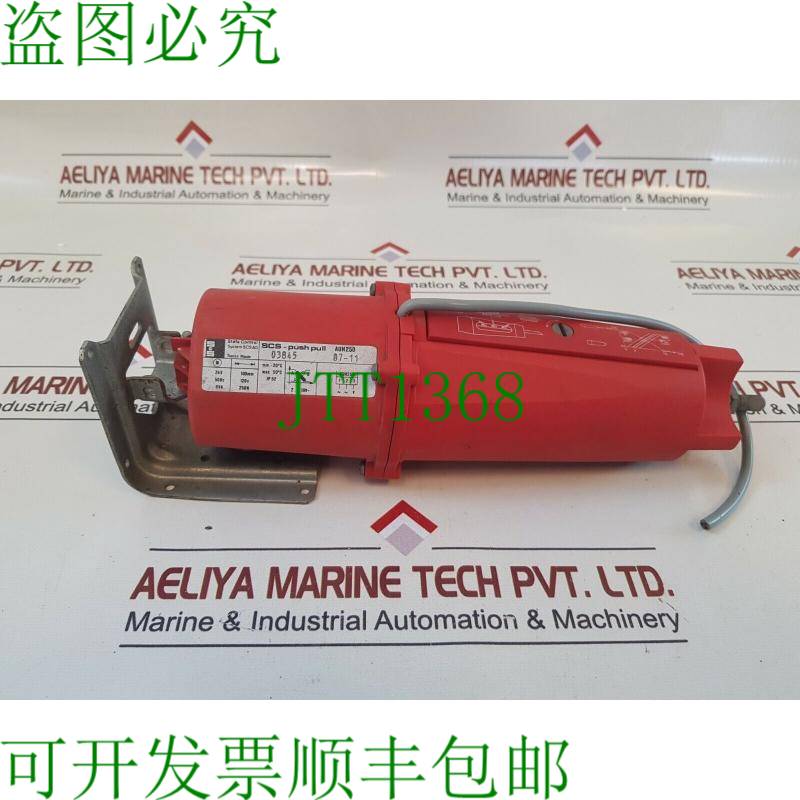 原装供应Stafa 控制系统 auh250 scs-推拉执行器 03845 87-11