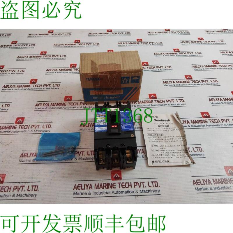 原装供应Terasaki  Xe50ns Tembreak 无熔断器 Disyuntor 15a 3极