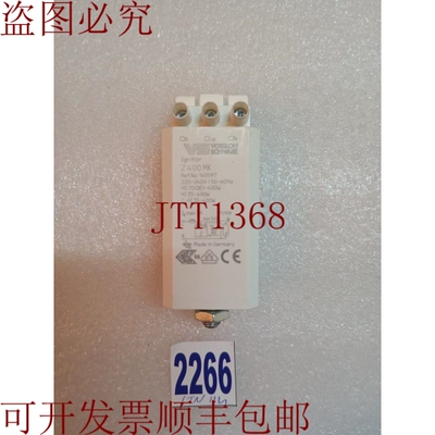 原装供应VOSSLOH SCHWABE 点火器 Z400MK 240V 高 35-400W（批量1