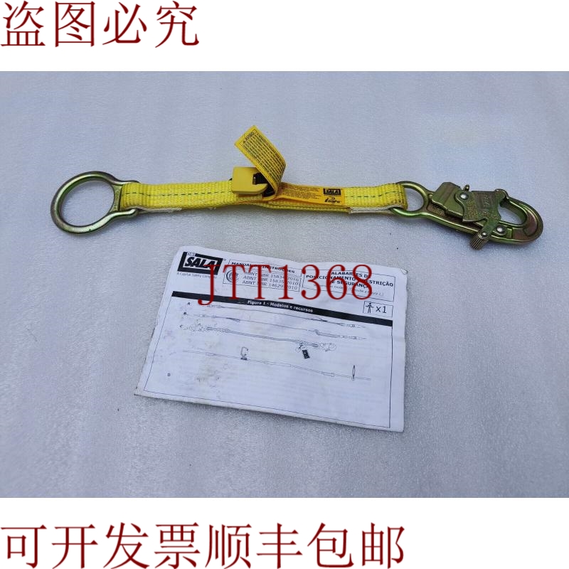 原装供应3m dBi-SALA 型号 1231117 5313 25 D 环延伸很多 5pc