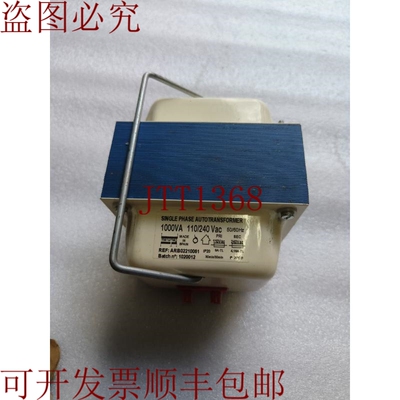 原装供应manumag 单相自耦变压器 1000VA 110/240 Vac