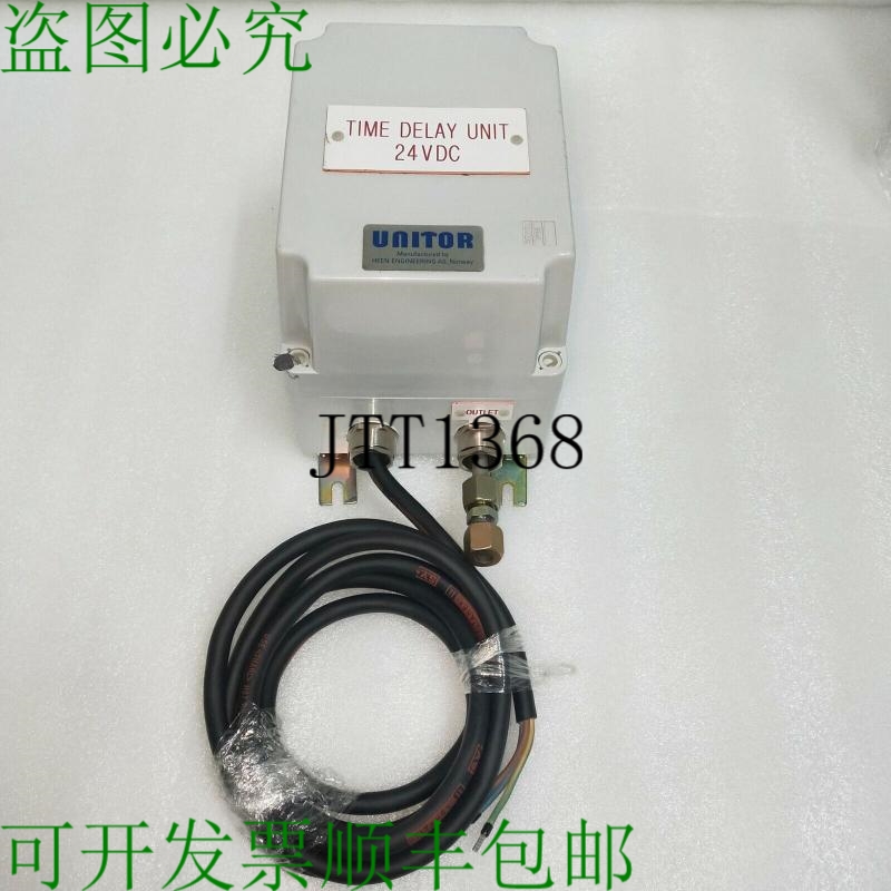 原装供应UNITOR 时间统一 UNITOR 24VDC TD80 24A 575365