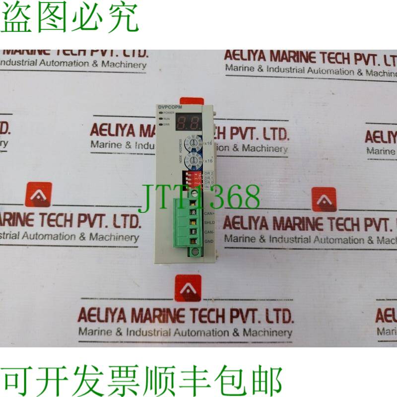 原装供应台达 DVPCOPM-SL 通信模块 24VDC 1.8W V1.28A0