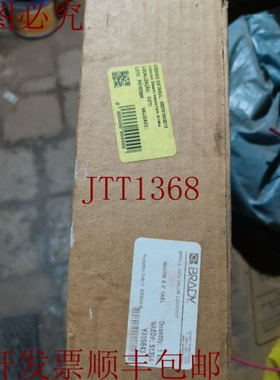 原装供应布雷迪·佩克尼奥大学瓦尔乌拉·切尔雷 51394