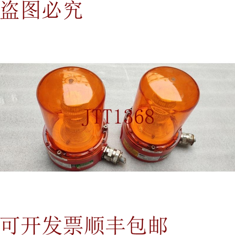 原装供应MEDC XB13 BECONS 适用于危险定量2