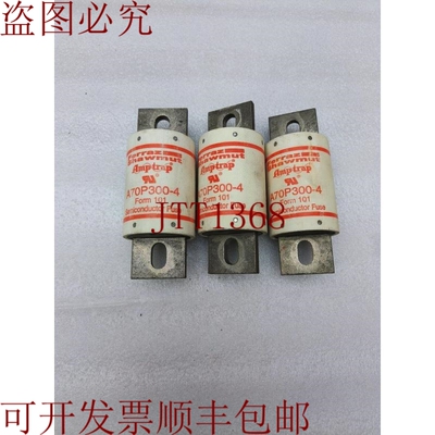 原装供应Ferraz Shawmut A70P300-4 Formio替换零件（3件装）