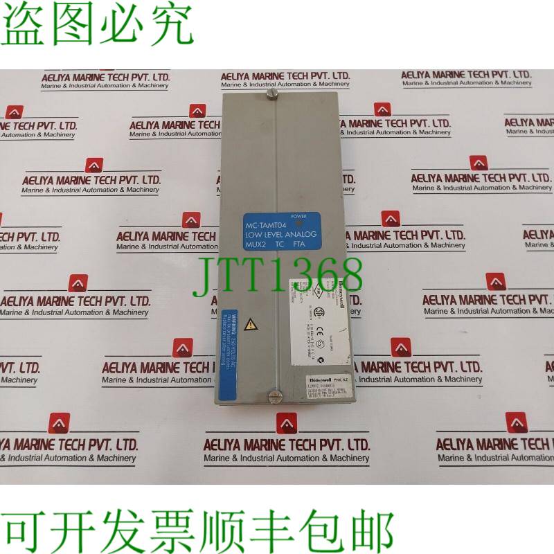 原装供应 MC-TAMT04 LLMUX2 低电平模拟MUX2 51305890-17