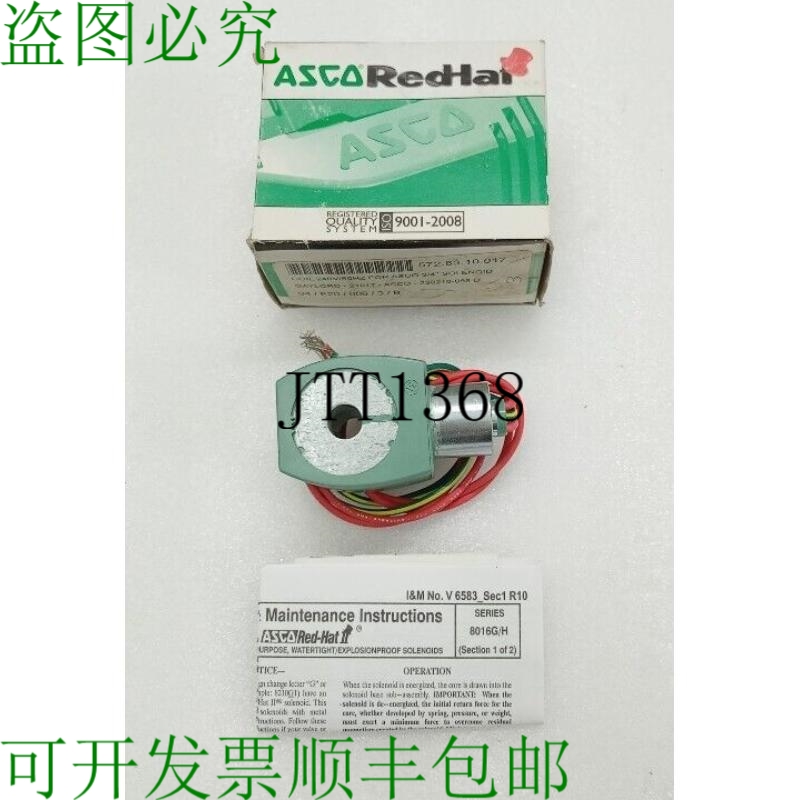 原装供应ASCO Redhat MP-C-080 电动瓣膜线圈 5 件装