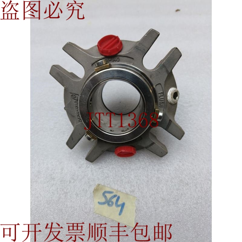 原装供应AESSEAL 转换器 H-140 AZ895-3AVTT14V01 GBR561219/1