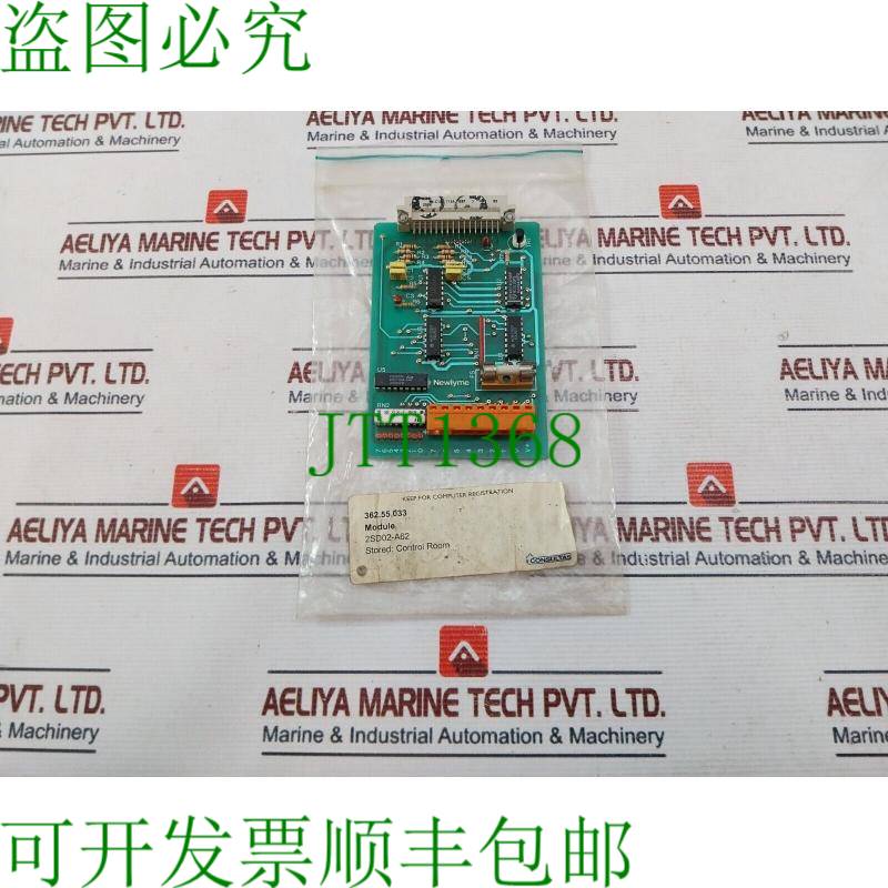 原装供应lyme 2SDO2-A62 PCB卡