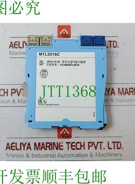 原装供应MTL5516C 20-35VDC
