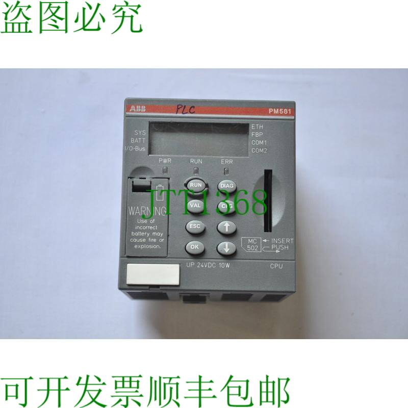 原装供应   PM581-ETH C2 1SAP140100R0170 中央处理 Unidad 256