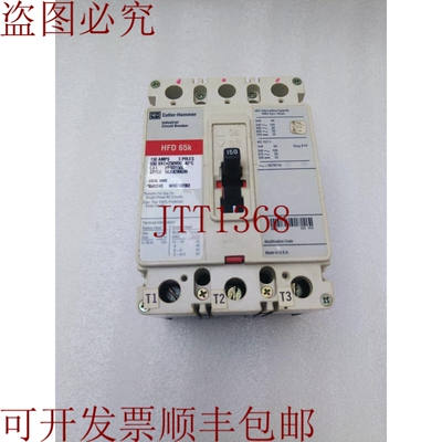 原装供应交换机 HFD3150L 和 HFD65K