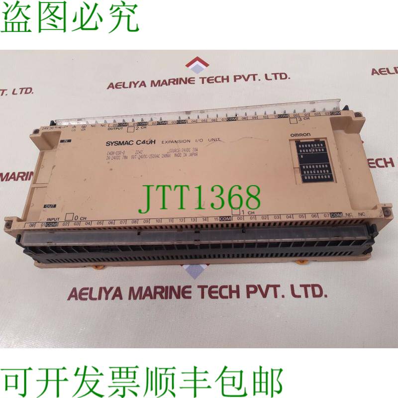 原装供应Sysmac C40H 扩展 I/O 单元 C40H-EDR-D 24VDC 20W