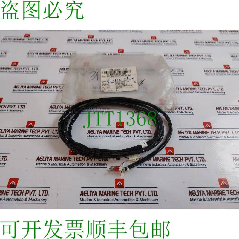 原装供应151X1230BS01WH04 分流器红色 96 英寸网格 Aebi 电线电