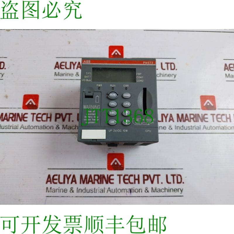 原装供应   PM572 中央处理单元带显示屏 24VDC 10W, 内存 128kB