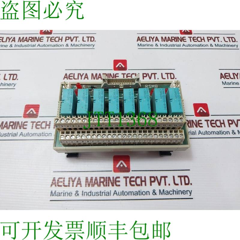 原装供应Valmet RSM 8 端子模块 02VA0006