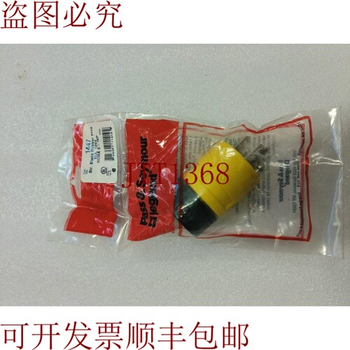 原装供应Pass&seymour Nema 5-15P Str.刀片 橡胶塞 1447
