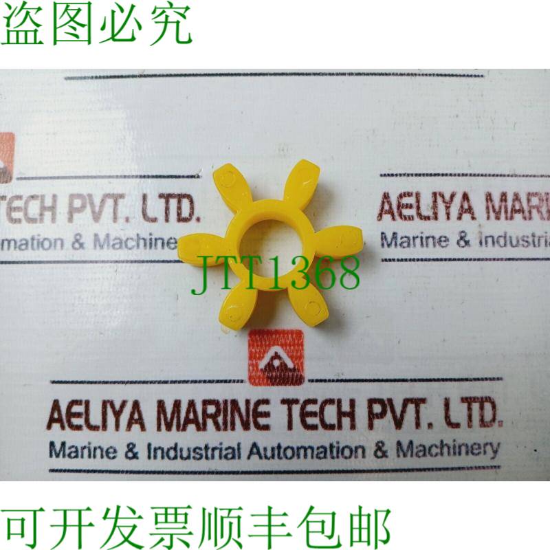 原装供应川崎 10l80mc 蜘蛛联轴器 Cr0020 2763790