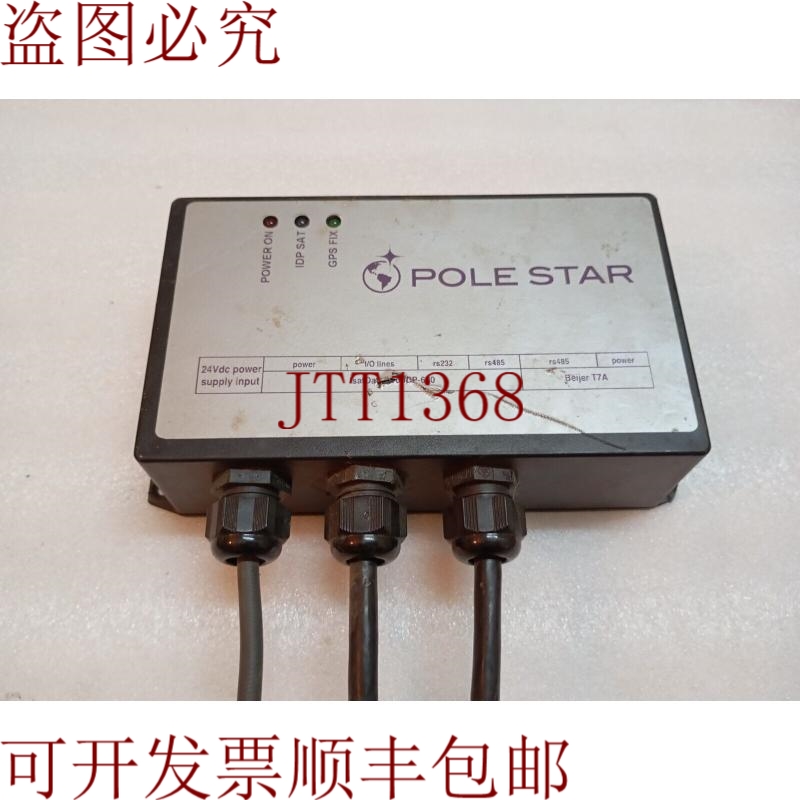 原装供应北极星 IsatData Pro。 IDP-690 北尔T7A