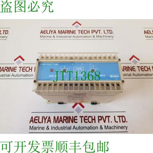 原装供应康普顿 256-PATW 220V 5A