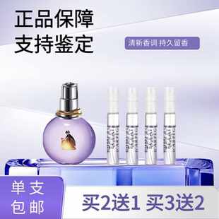 香水持久光韵花韵花之碎片嫁给我愿意玫瑰传说摩登公主正品试香