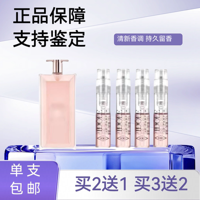 正品香水小样是我珍爱午夜玫瑰