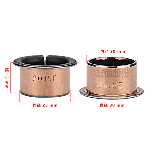 中力合力杭叉搬运车轮架铜套轴套