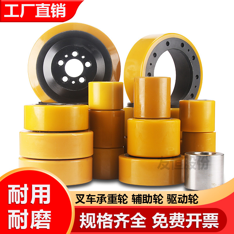 中力合力叉车承重轮辅助轮前后轮图片