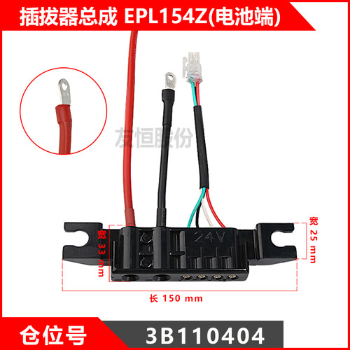 中力叉车EPL154Z/EPL205Z配件轮