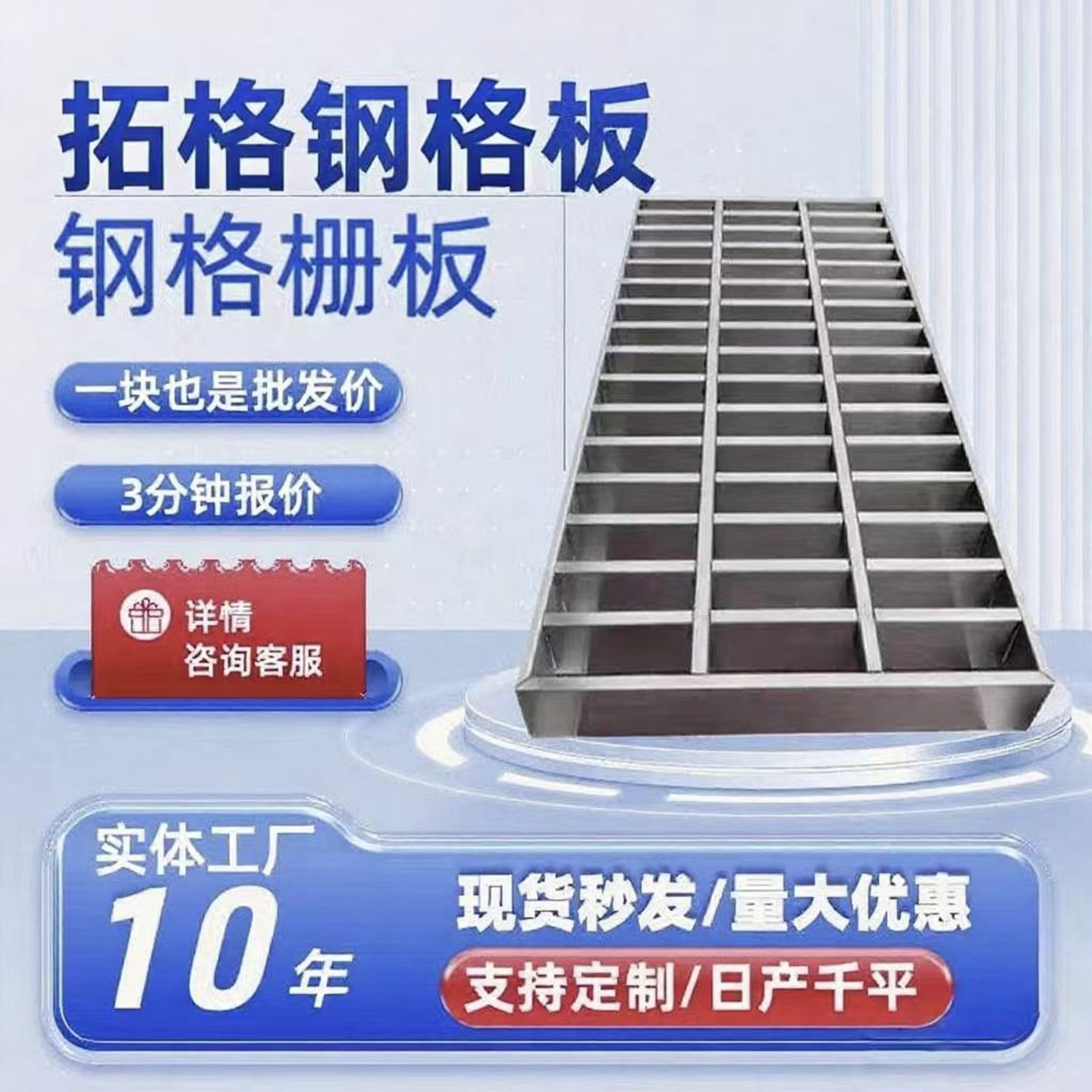 5公分高现货排水沟盖板热镀锌钢格栅板平台踏步钢格板铁格栅格板