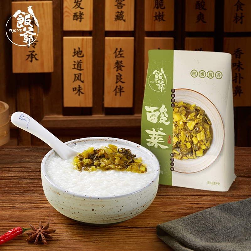 饭爷酸菜林依轮开味下饭菜拌面即食咸菜方便真空独立小包装180g