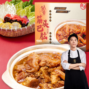 饭爷新品筋头巴脑卤味牛肉牛筋火锅1kg*1盒开袋即食熟食火锅底料