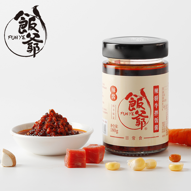 饭爷辣骄牛拌饭酱下饭拌面辣椒酱180g
