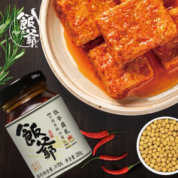 【林依轮直播间】饭爷豆腐乳霉豆腐红油香辣火锅蘸料云南牟定腐乳