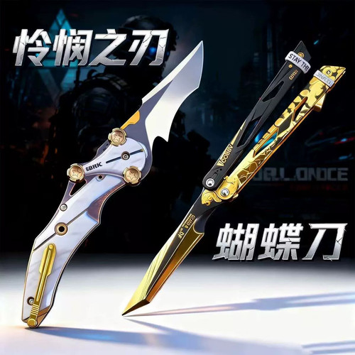 三角洲行动周边可折叠弹动刀摆件