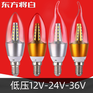 12V-24V-36V低压蜡烛灯泡酒店工程e14小螺口5WLED水晶灯吊灯专用