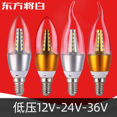 12V-24V-36V低压蜡烛灯泡酒店工程e14小螺口5WLED水晶灯吊灯专用