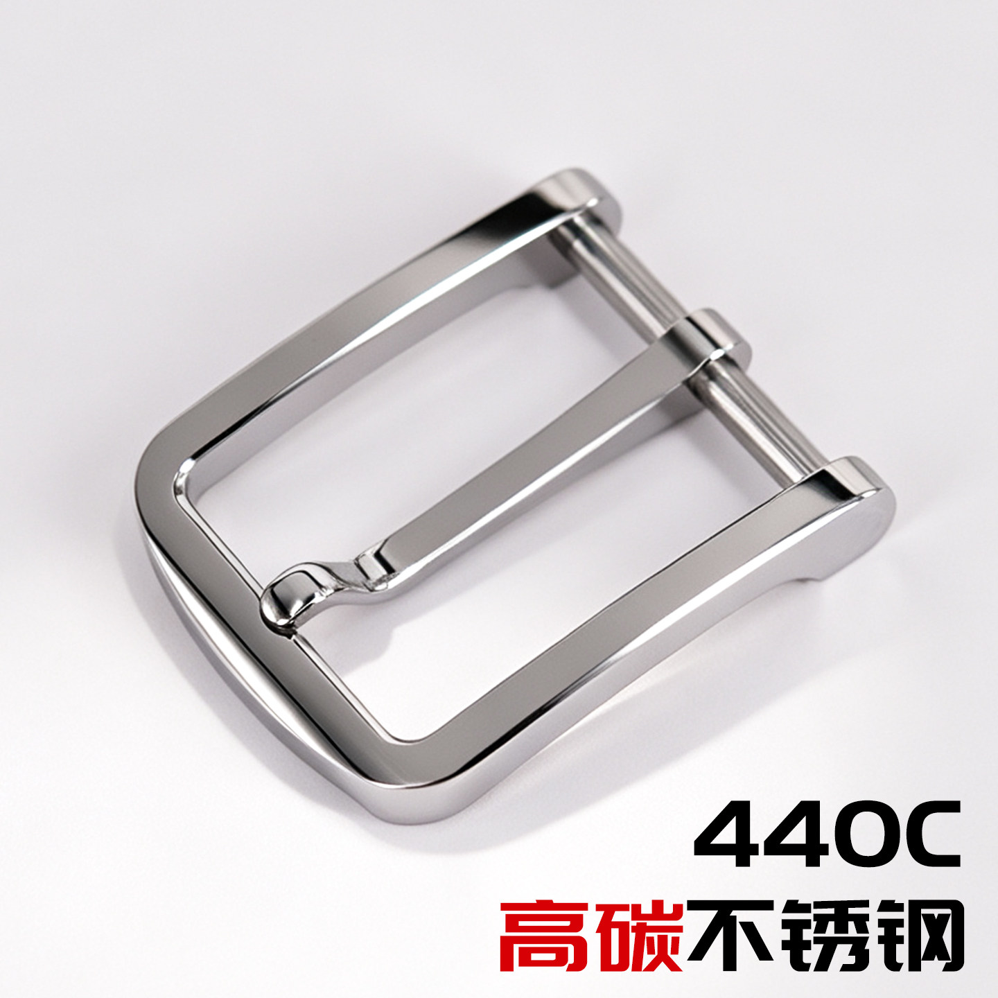 440C腰带扣牧尘精工高光刀具钢耐磨实心不锈钢皮带配件渡革7代扣