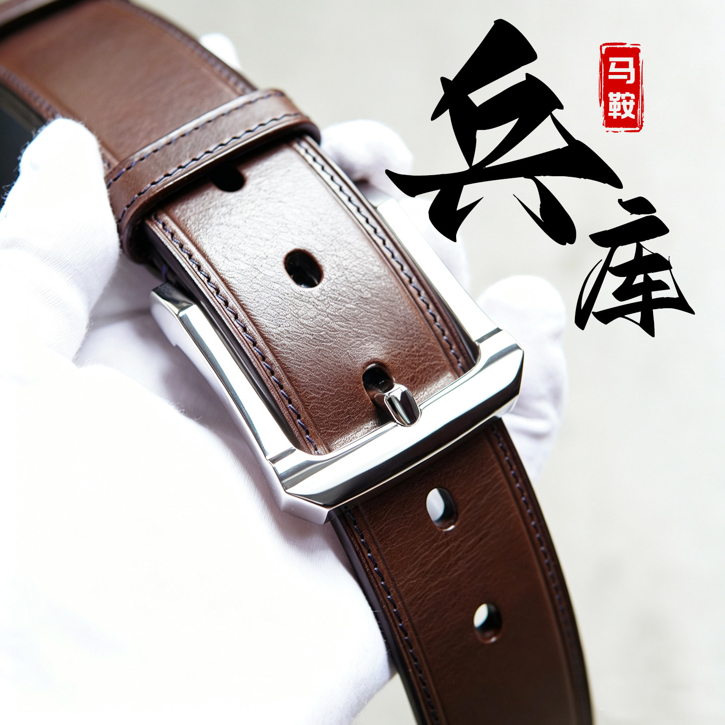 男士真皮休闲牛仔棕色5.3mm腰带量身定制 【牛虻11代钢扣+兵库】