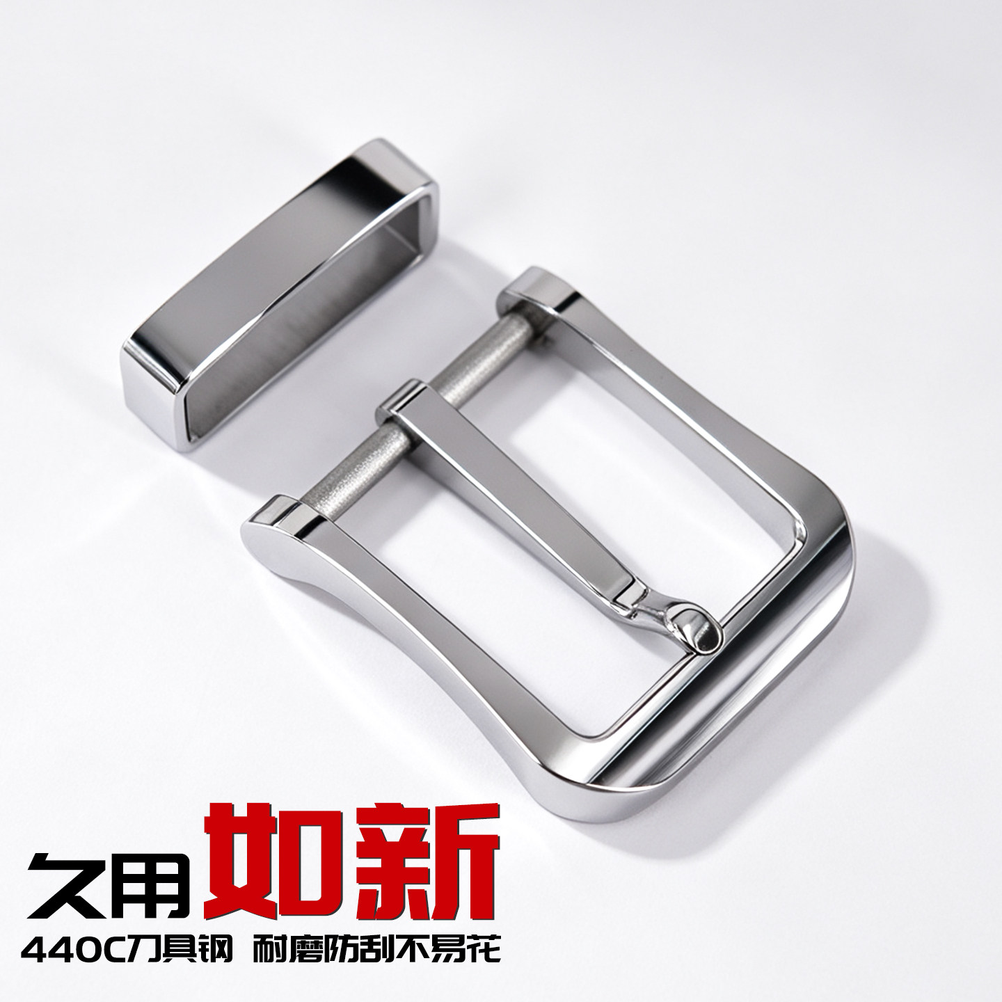 高硬度440C腰带扣线切割牧尘高光实心不锈钢皮带配件渡革M8代扣头