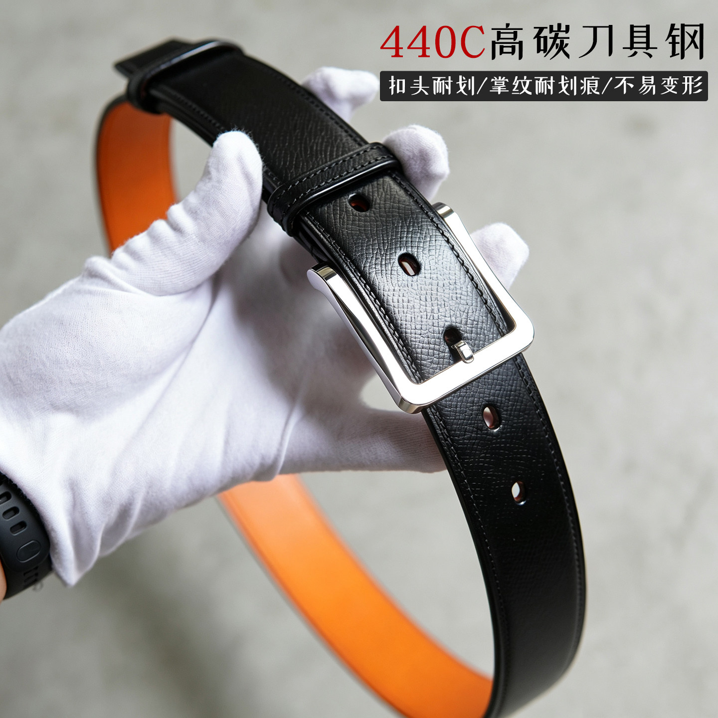 440C男士百搭高档手工腰带量身定制 【渡革11代440C+马具工艺款】