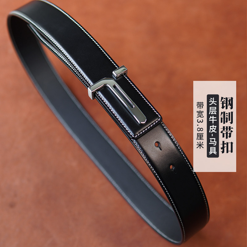 男士商务真皮平滑内穿黑色马具工艺款手工皮带 【BY93钢制+马具】