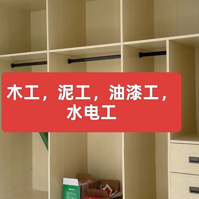 上海清包装修施工队二手房装修出租房翻新办公室店铺厂房装修