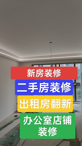 上海装修施工队泥工师傅水电师傅木工师傅工工涂料师傅旧房翻新师