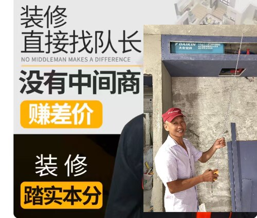 上海装修旧房翻新出租房二手房装修施工队木工泥工油漆工水电工师