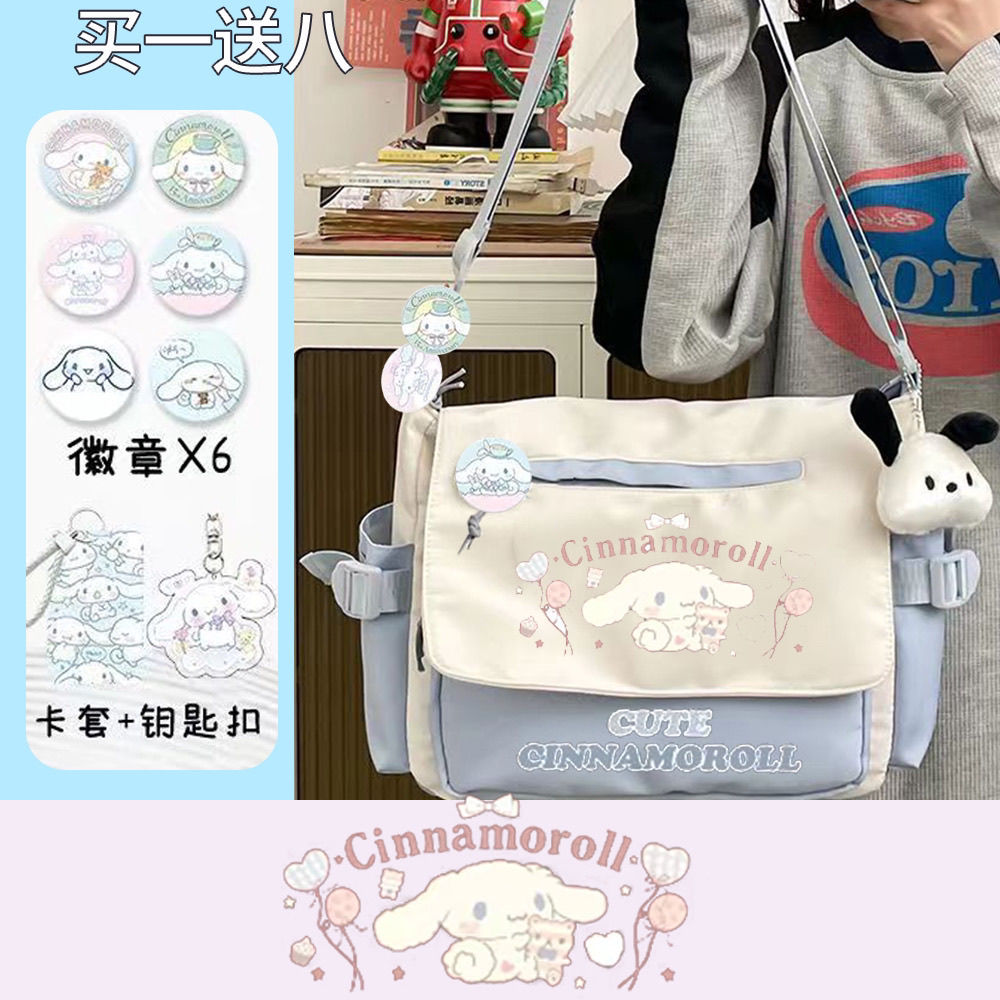 玉桂狗单肩背包女孩初中