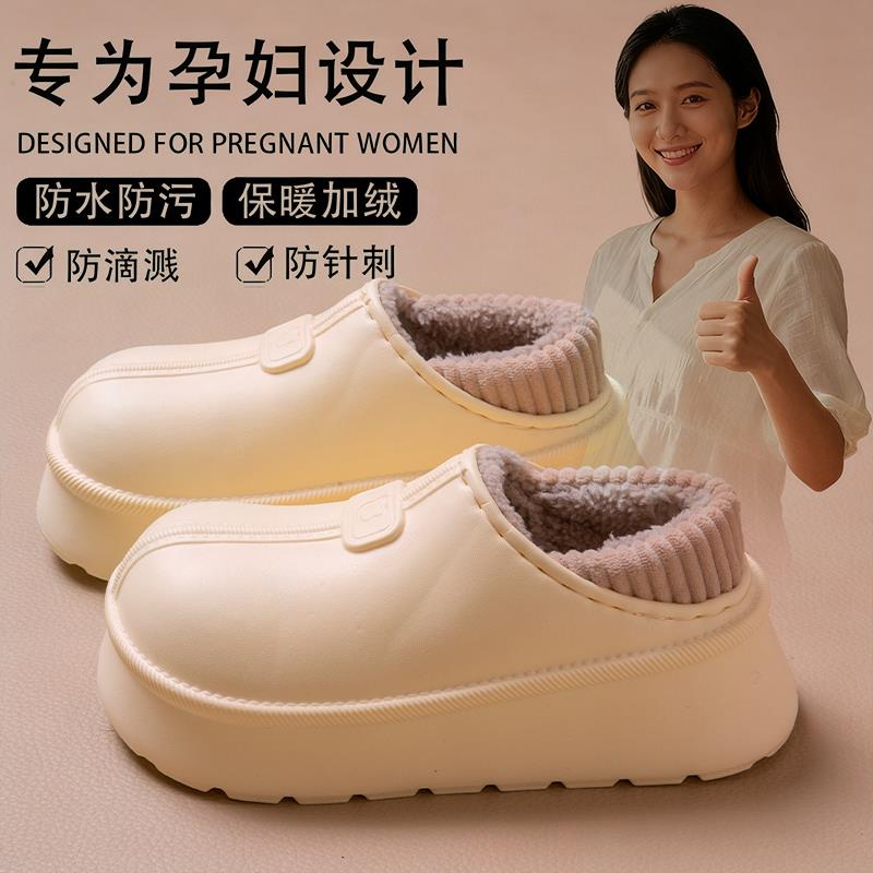 2025新款棉拖鞋女款冬季外穿室内家居防滑加绒保暖EVA防水棉鞋女